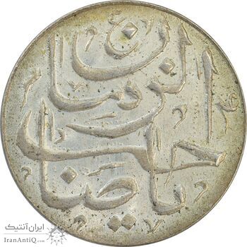 سکه شاباش دسته گل 1339 (صاحب زمان نوع پنج) - MS64 - محمد رضا شاه