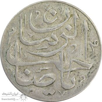 سکه شاباش دسته گل 1339 (صاحب زمان نوع پنج) - EF45 - محمد رضا شاه