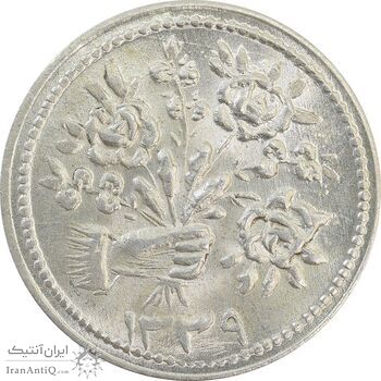 سکه شاباش دسته گل 1339 (شاد باش) - MS65 - محمد رضا شاه