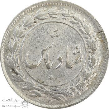 سکه شاباش دسته گل 1339 (شاد باش) - AU58 - محمد رضا شاه