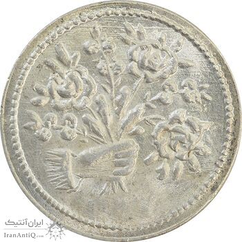 سکه شاباش دسته گل بدون تاریخ (مبارک باد نوع دو) - MS63 - محمد رضا شاه سکه شاباش دسته گل بدون تاریخ (مبارک باد نوع دو) - MS63 - محمد رضا شاه