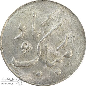 سکه شاباش دسته گل بدون تاریخ (مبارک باد نوع دو) - MS63 - محمد رضا شاه سکه شاباش دسته گل بدون تاریخ (مبارک باد نوع دو) - MS63 - محمد رضا شاه