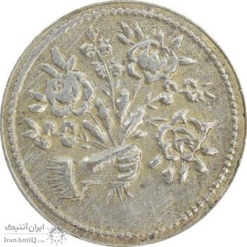سکه شاباش دسته گل بدون تاریخ (مبارک باد نوع دو) - MS62 - محمد رضا شاه