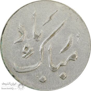 سکه شاباش دسته گل بدون تاریخ (مبارک باد نوع دو) - AU55 - محمد رضا شاه