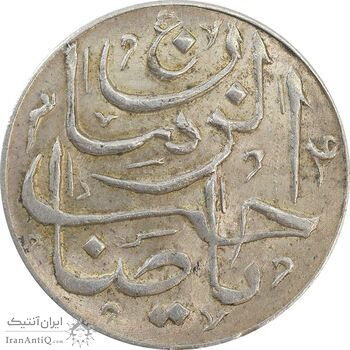 سکه شاباش دسته گل بدون تاریخ (صاحب الزمان نوع پنج) - MS63 - محمد رضا شاه