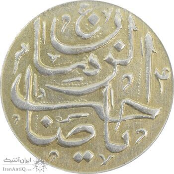 سکه شاباش دسته گل بدون تاریخ (صاحب الزمان نوع پنج) - AU58 - محمد رضا شاه