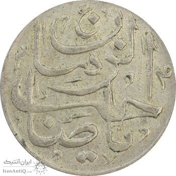 سکه شاباش دسته گل بدون تاریخ (صاحب الزمان نوع پنج) - EF45 - محمد رضا شاه