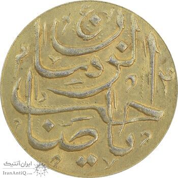 سکه شاباش دسته گل بدون تاریخ (صاحب الزمان نوع پنج) طلایی - MS62 - محمد رضا شاه