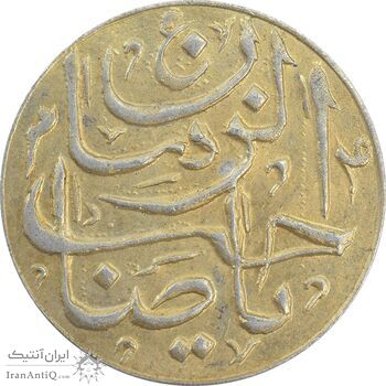 سکه شاباش دسته گل بدون تاریخ (صاحب الزمان نوع پنج) طلایی - AU58 - محمد رضا شاه