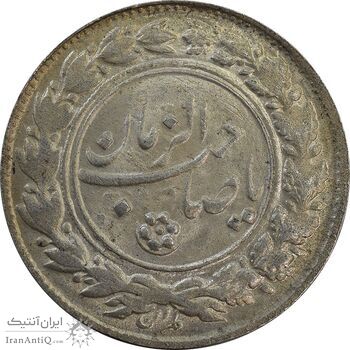 سکه شاباش صاحب زمان نوع یک - MS64 - محمد رضا شاه