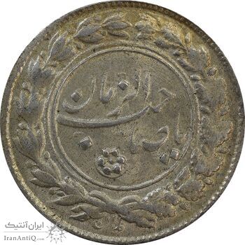 سکه شاباش صاحب زمان نوع یک - MS63 - محمد رضا شاه