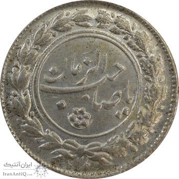 سکه شاباش صاحب زمان نوع یک - MS62 - محمد رضا شاه