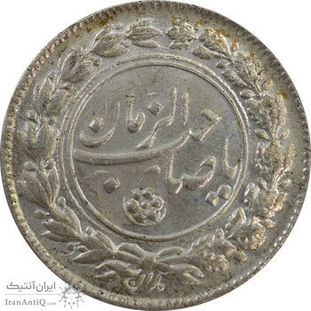 سکه شاباش صاحب زمان نوع یک - MS62 - محمد رضا شاه