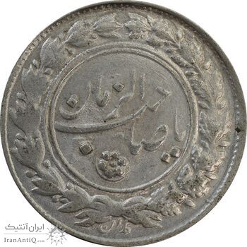 سکه شاباش صاحب زمان نوع یک - AU58 - محمد رضا شاه