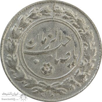 سکه شاباش صاحب زمان نوع یک - EF45 - محمد رضا شاه