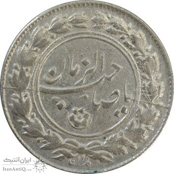 سکه شاباش صاحب زمان نوع یک - EF45 - محمد رضا شاه