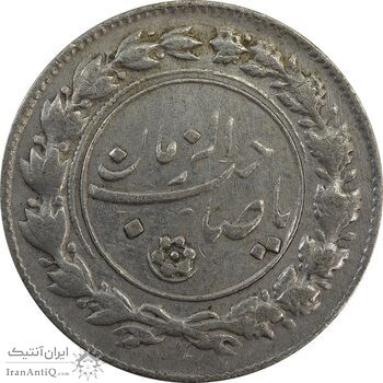 سکه شاباش صاحب زمان نوع یک - VF35 - محمد رضا شاه