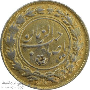 سکه شاباش صاحب زمان نوع یک (طلایی) - AU58 - محمد رضا شاه