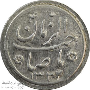 سکه شاباش صاحب زمان نوع دو 1332 - MS63 - محمد رضا شاه
