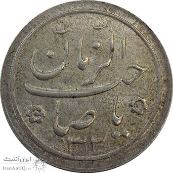 سکه شاباش صاحب زمان نوع دو 1333 (تاریخ دو رقمی) - AU58 - محمد رضا شاه