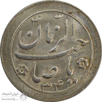 سکه شاباش صاحب زمان نوع دو 1334 - MS63 - محمد رضا شاه