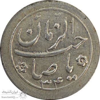 سکه شاباش صاحب زمان نوع دو 1334 - AU58 - محمد رضا شاه