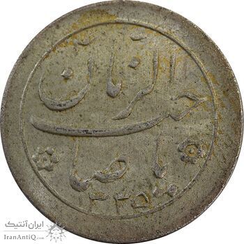 سکه شاباش صاحب زمان نوع دو 1335 - MS62 - محمد رضا شاه