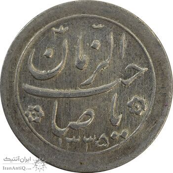 سکه شاباش صاحب زمان نوع دو 1335 - AU58 - محمد رضا شاه