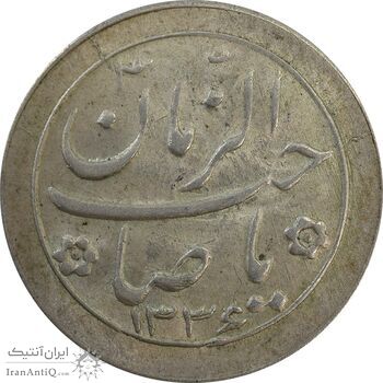 سکه شاباش صاحب زمان نوع دو 1336 - MS63 - محمد رضا شاه