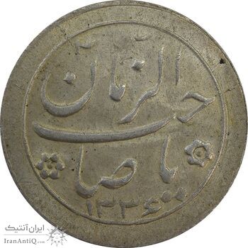 سکه شاباش صاحب زمان نوع دو 1336 - MS62 - محمد رضا شاه