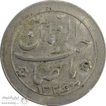 سکه شاباش صاحب زمان نوع دو 1336 - AU58 - محمد رضا شاه