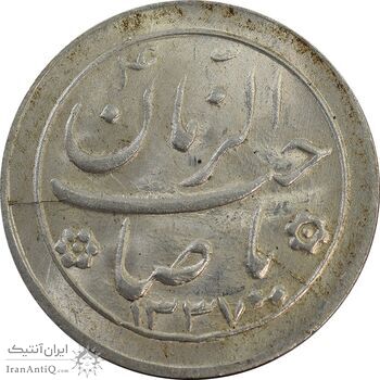 سکه شاباش صاحب زمان نوع دو 1337 - MS64 - محمد رضا شاه