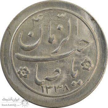 سکه شاباش صاحب زمان نوع دو 1338 - MS64 - محمد رضا شاه