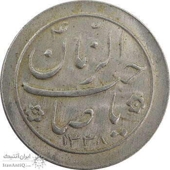 سکه شاباش صاحب زمان نوع دو 1338 - MS63 - محمد رضا شاه