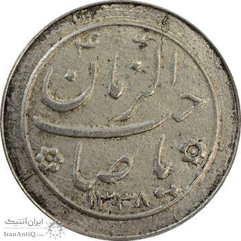 سکه شاباش صاحب زمان نوع دو 1338 - AU58 - محمد رضا شاه