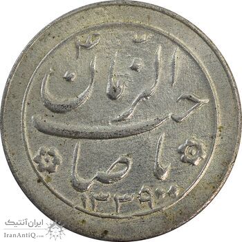 سکه شاباش صاحب زمان نوع دو 1339 - MS63 - محمد رضا شاه