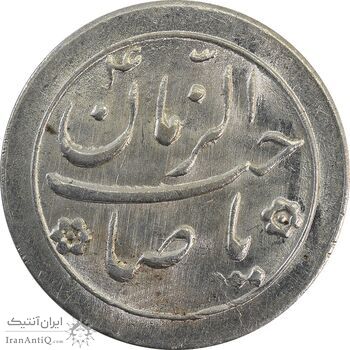 سکه شاباش صاحب زمان نوع دو بدون تاریخ - MS64 - محمد رضا شاه