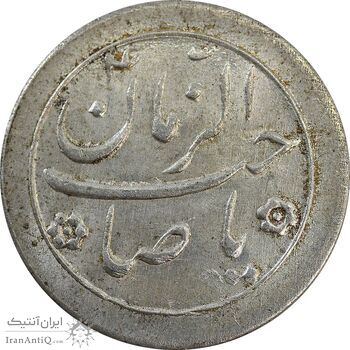 سکه شاباش صاحب زمان نوع دو بدون تاریخ - MS63 - محمد رضا شاه