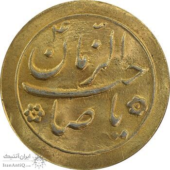 سکه شاباش صاحب زمان نوع دو بدون تاریخ (طلایی) - MS64 - محمد رضا شاه
