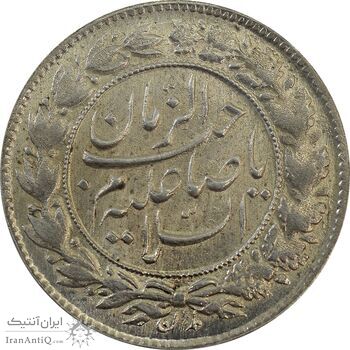 سکه شاباش صاحب زمان نوع چهار - MS64 - محمد رضا شاه