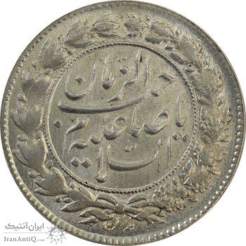 سکه شاباش صاحب زمان نوع چهار - MS64 - محمد رضا شاه