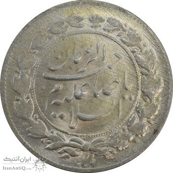 سکه شاباش صاحب زمان نوع چهار - MS63 - محمد رضا شاه