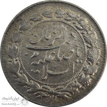 سکه شاباش صاحب زمان نوع چهار - AU55 - محمد رضا شاه