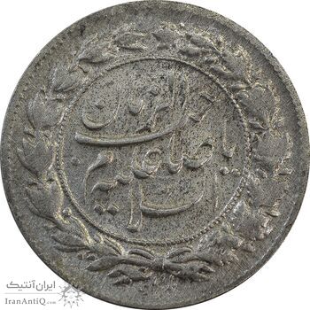 سکه شاباش صاحب زمان نوع چهار - AU55 - محمد رضا شاه