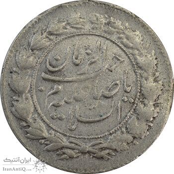 سکه شاباش صاحب زمان نوع چهار - VF30 - محمد رضا شاه