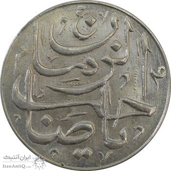 سکه شاباش صاحب زمان - نوع پنج - MS64 - محمد رضا شاه سکه شاباش صاحب زمان - نوع پنج - MS64 - محمد رضا شاه