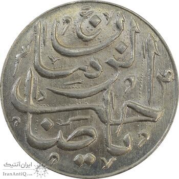 سکه شاباش صاحب زمان - نوع پنج - MS64 - محمد رضا شاه سکه شاباش صاحب زمان - نوع پنج - MS64 - محمد رضا شاه