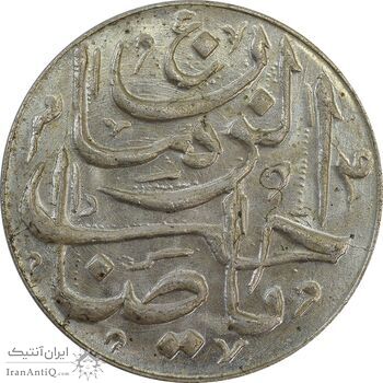 سکه شاباش صاحب زمان - نوع پنج - MS63 - محمد رضا شاه