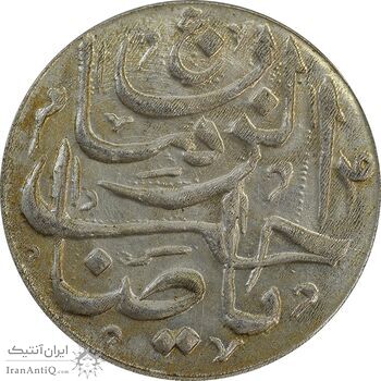 سکه شاباش صاحب زمان - نوع پنج - AU58 - محمد رضا شاه