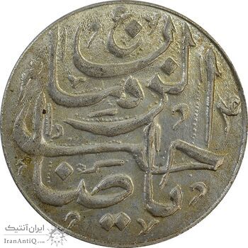 سکه شاباش صاحب زمان - نوع پنج - AU58 - محمد رضا شاه